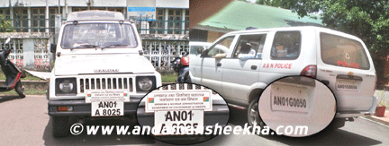 sheekha250720122