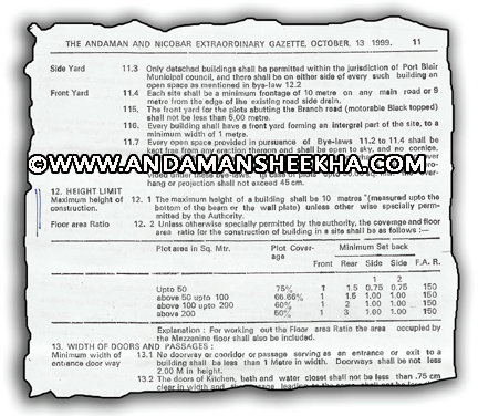 sheekha120220131