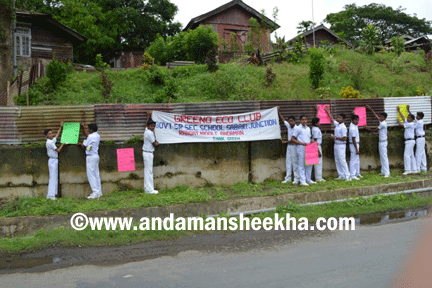 sheekha070620132
