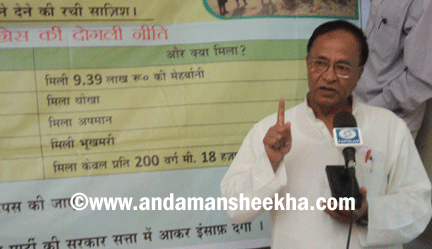 sheekha130620133