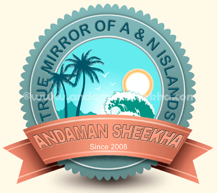 sheekha050820136