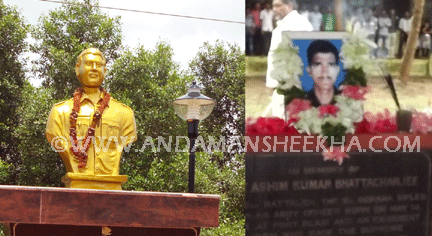 sheekha120920131