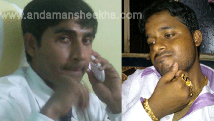 sheekha041020134