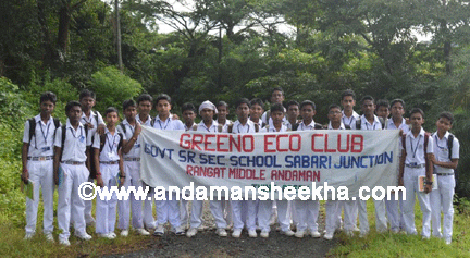 sheekha071020135