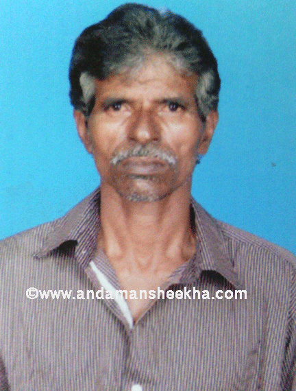 sheekha041220132
