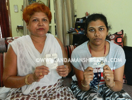 sheekha120420142