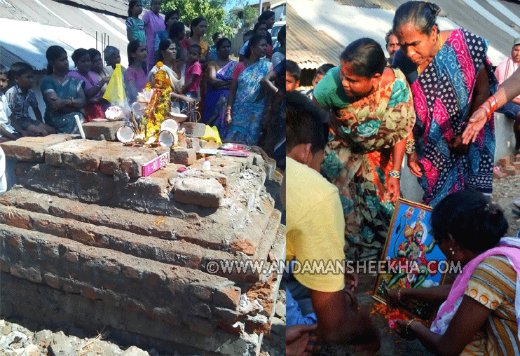 sheekha030320153