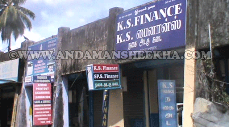 sheekha200820151
