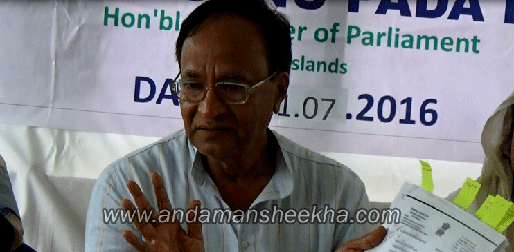 sheekha1207201604