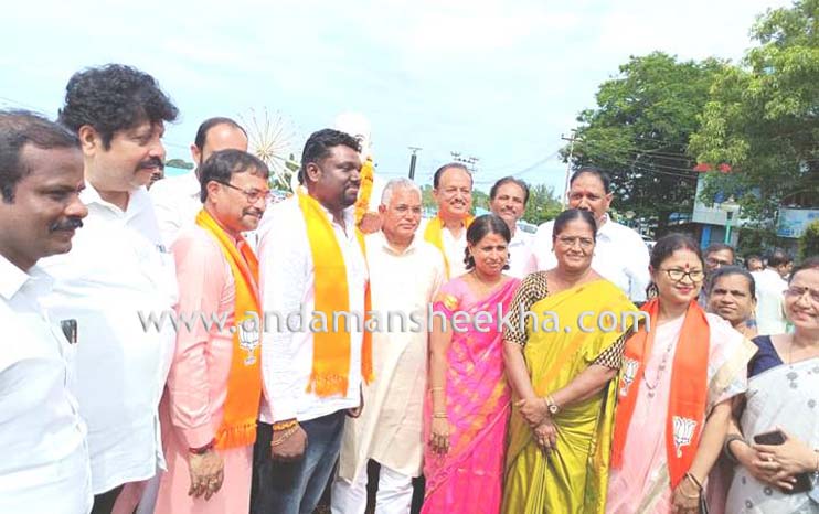 2page bjp
