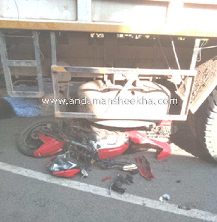 ACCIDENT BAMBOOFLAT