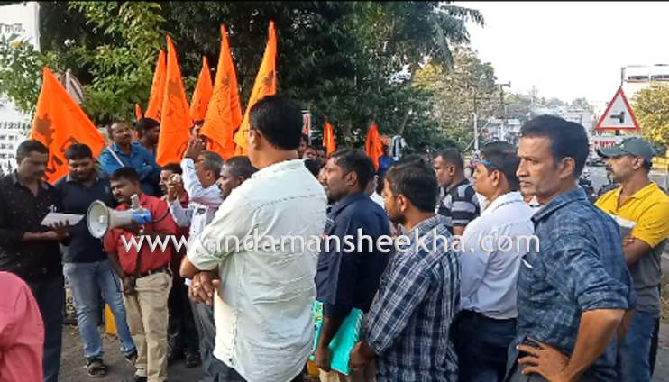AKS DEMAND