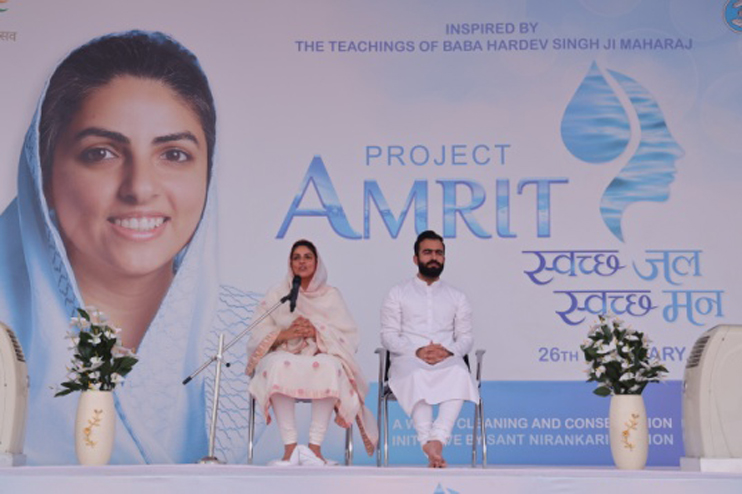 AMRIT