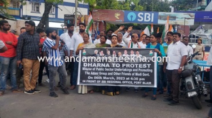 ANTCC SBI
