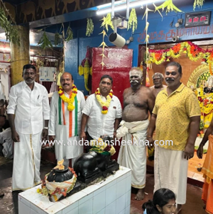 ANTCC TEMPLE