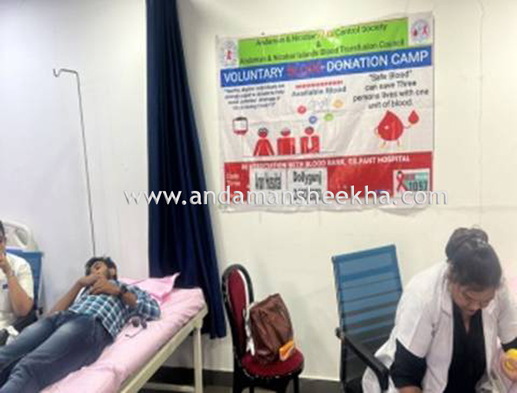 ARUN BLOOD DONATION