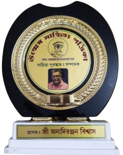 AWARD
