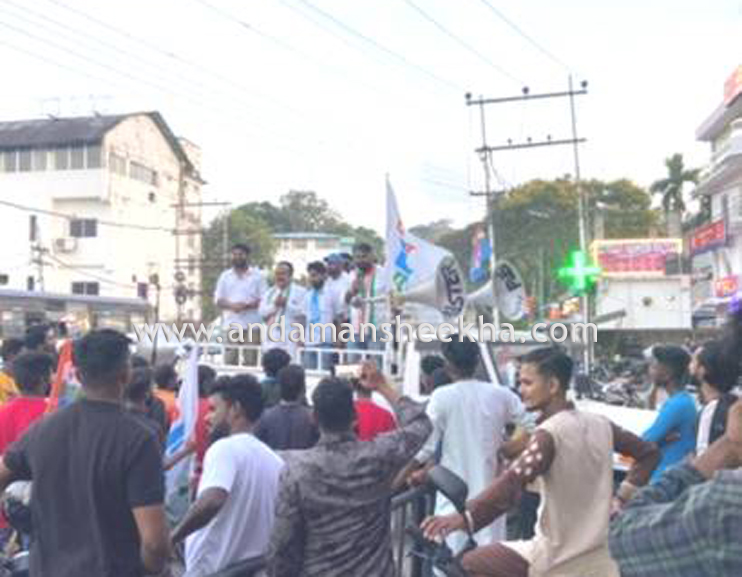 BHAFRTA CHODO YATRA