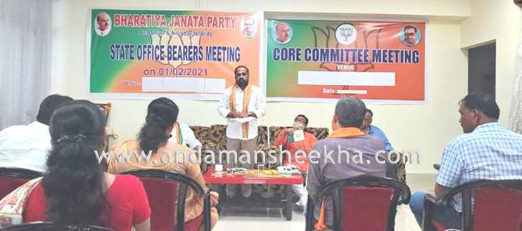 BJP
