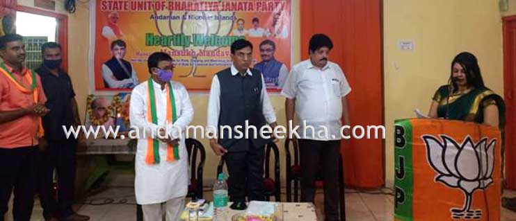 BJP