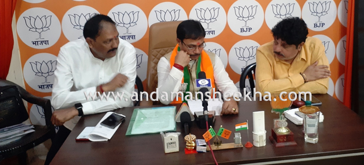 BJP