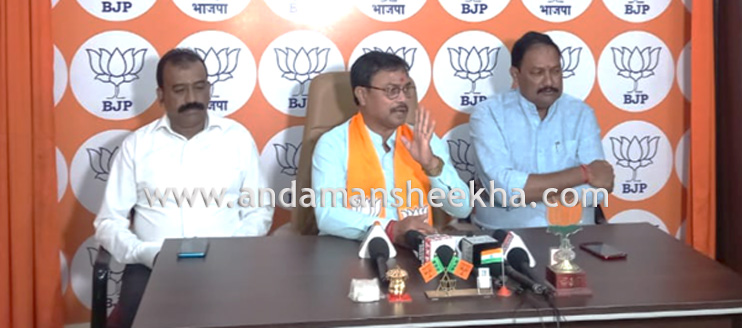 BJP
