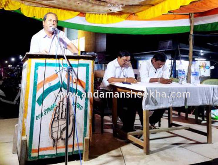 BLOCK CONGRESS