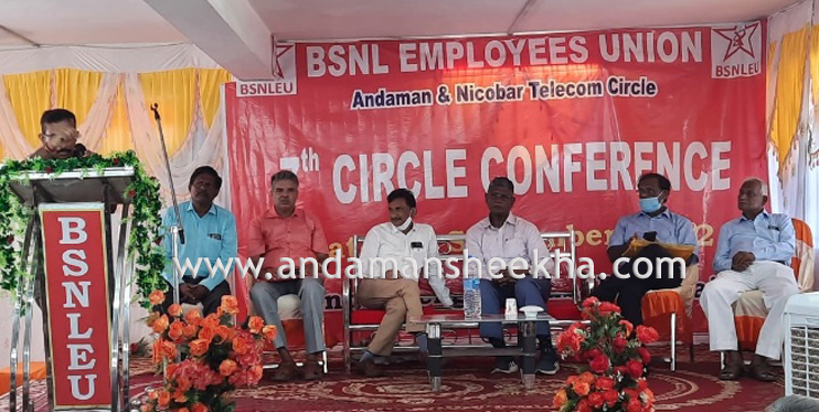 BSNL