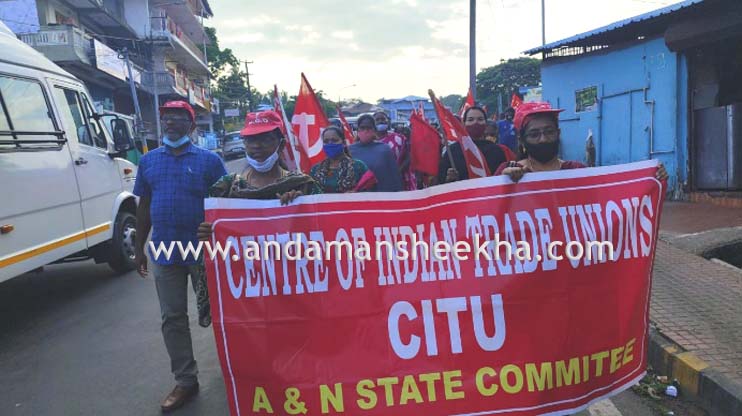 CITU