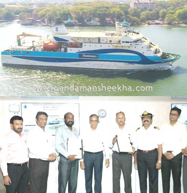 COCHIN BOAT