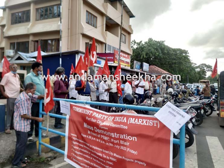 CPI STRIKE
