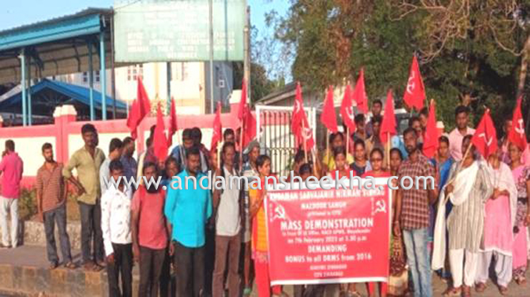 CPIM