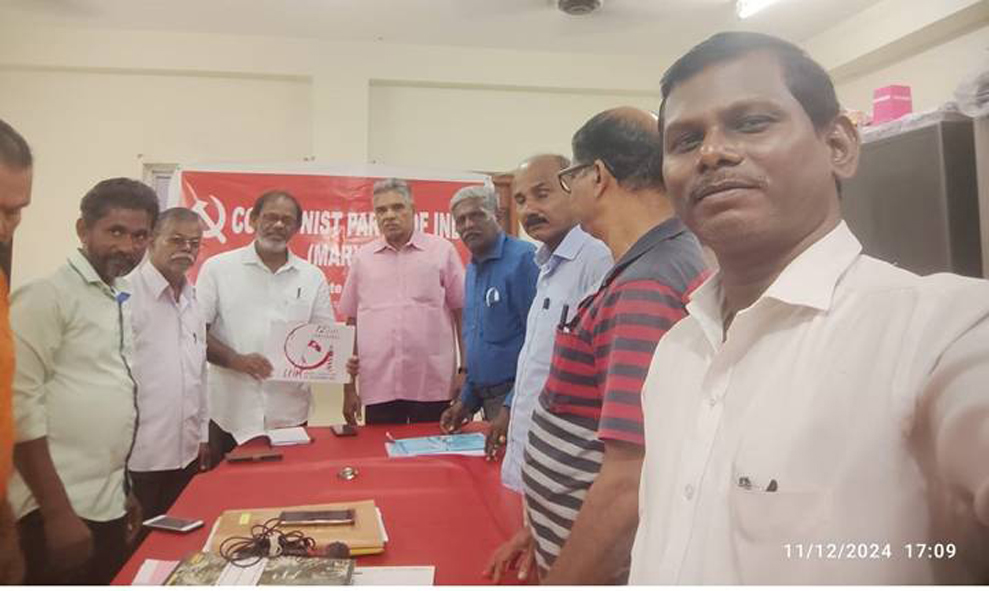 CPIM