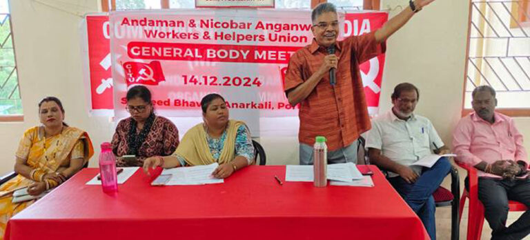 CPIM