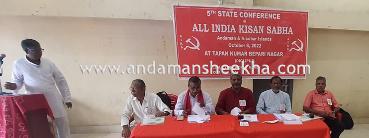 CPIM