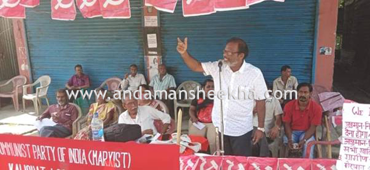 CPIM