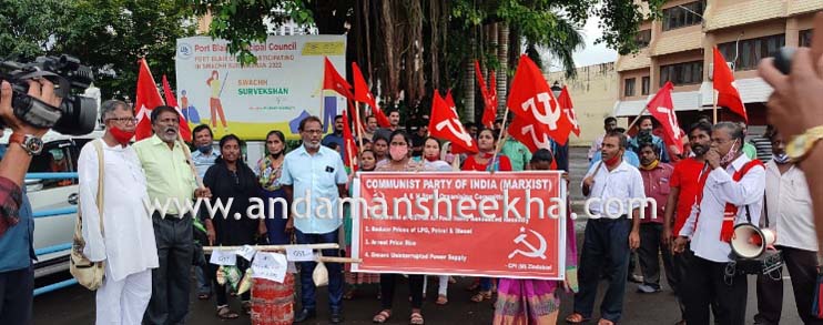 CPIM STRIKE