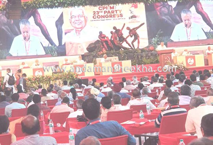 CPIM