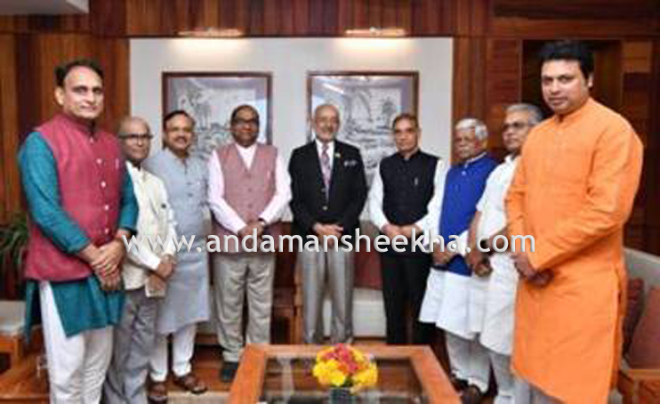 Department Related Parliamentary Standing Committee on Home Affairs visited A & N Islands