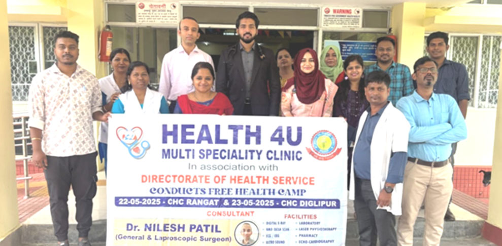 HEALTH 4 U
