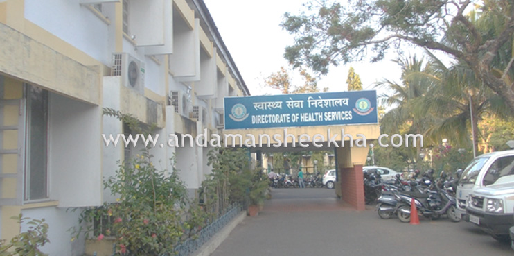 HEALTH DEPT