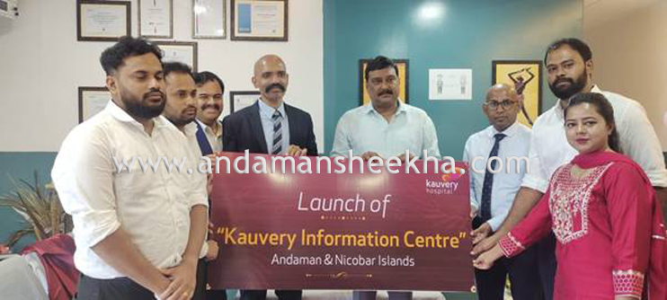 Kauvery Hospital