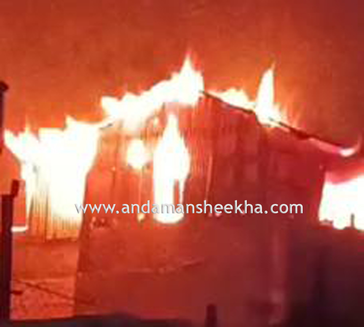 MAJOR FIRE