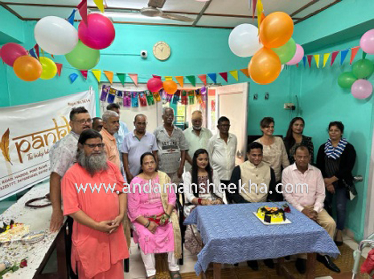 MOBILE BIRTHDAY
