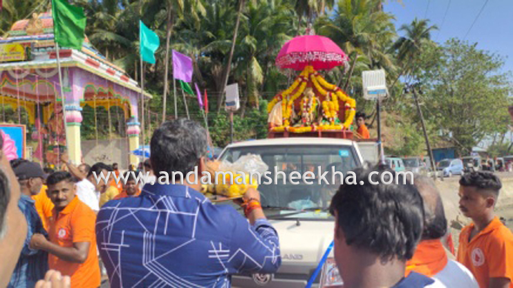 MP RAM PUJA 3 PAGE