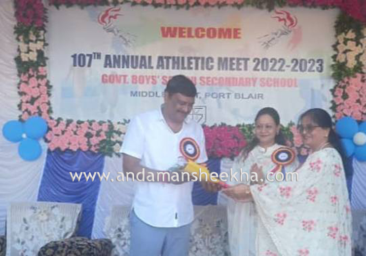 MP SPORTSS FIRST PAGE