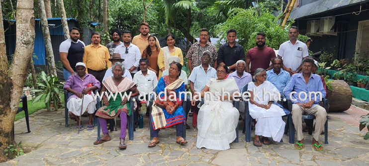 OLD AGE HOME