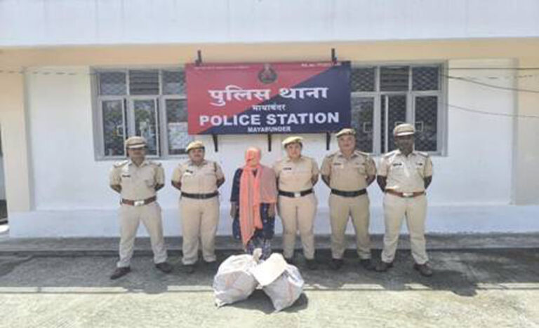 POLICE