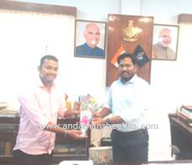 PRADHAN