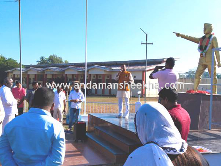 PRAKRAM DIWAS